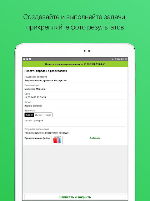 MERASOFT Check-list screenshot image 6_funmod.online