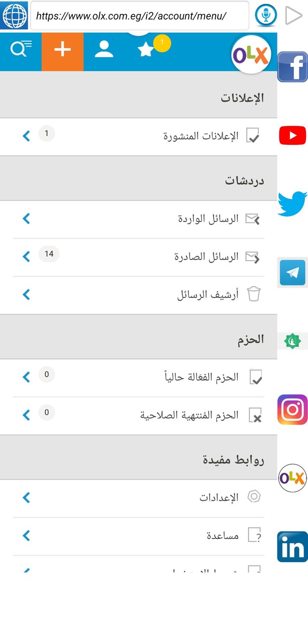 فور يو screenshot image 2_funmod.online