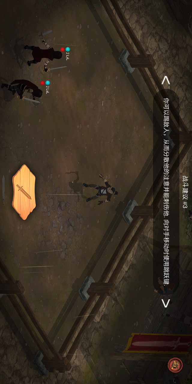 Slash of Sword 2(Unlimited Currency) screenshot image 8_funmod.online