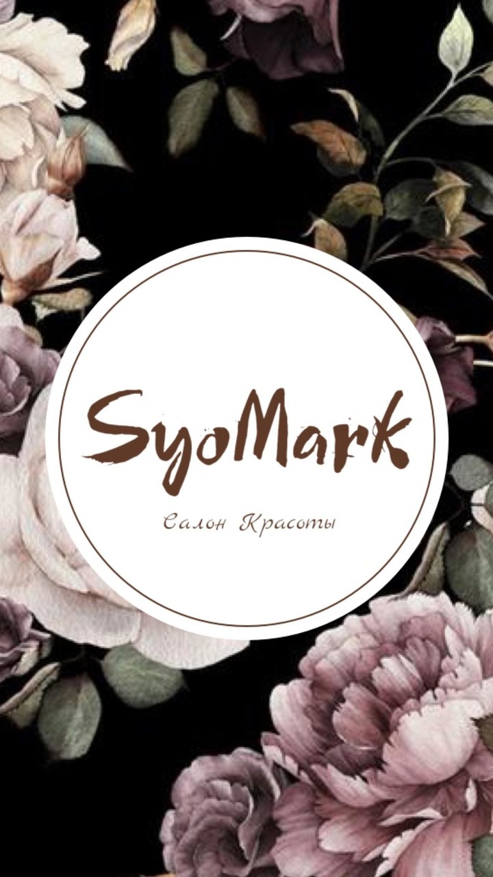 Салон Красоты SyoMark screenshot image 6_funmod.online