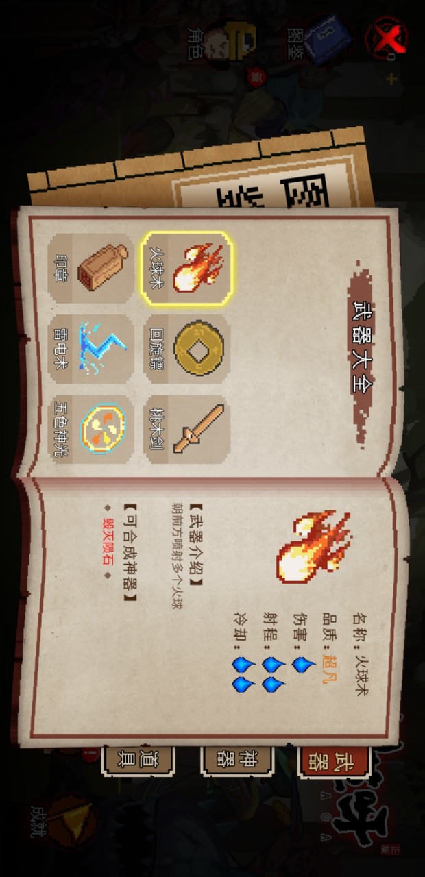 来割草呀<span>(mod)</span> screenshot image 3_funmod.online