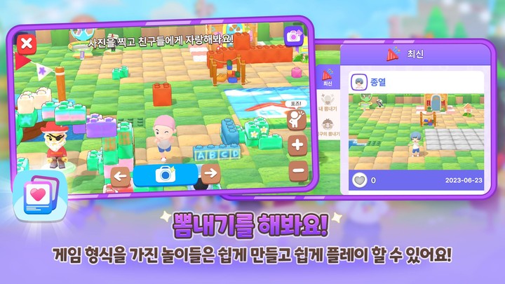 피노플레이 screenshot image 5_funmod.online