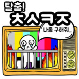 탈출! 초성퀴즈1.0.37_funmod.online