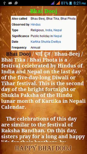 Diwali Special screenshot image 5_funmod.online