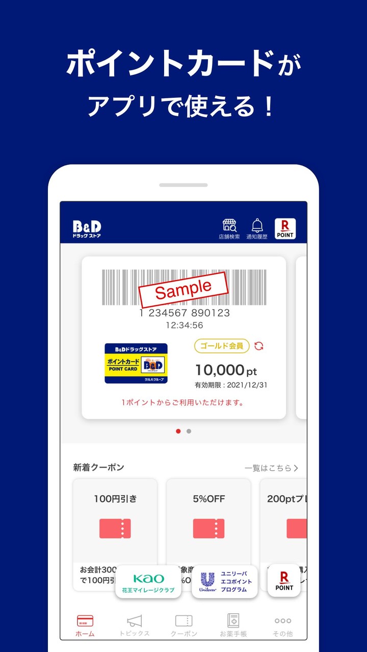 Blush & Brush Beauty Boutique screenshot image 2_funmod.online