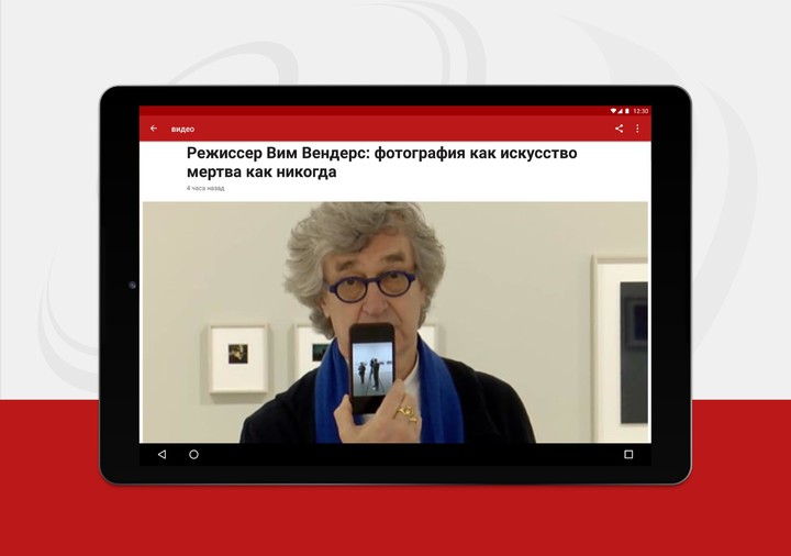 BBC Russian screenshot image 8_funmod.online