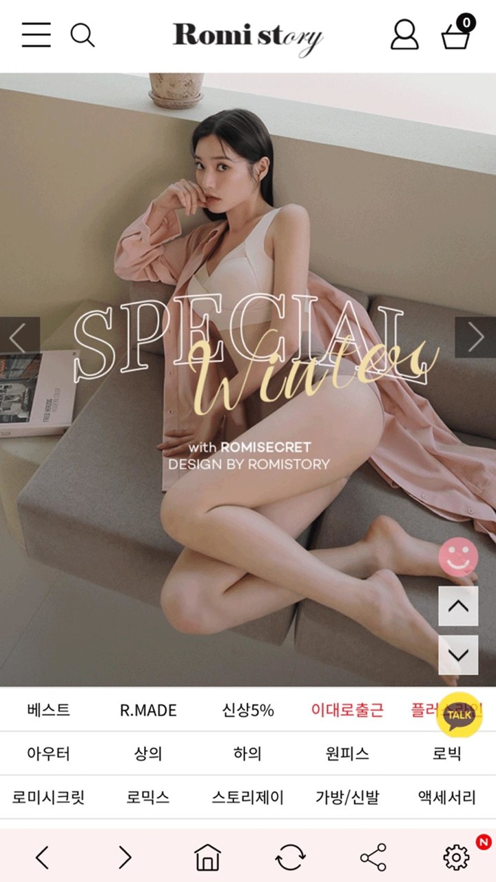 ROMISTORY screenshot image 10_funmod.online