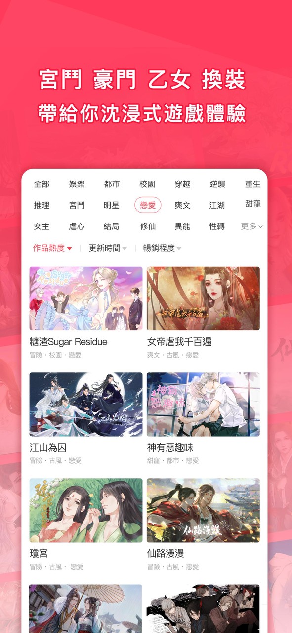 Giztix Driver SMEs screenshot image 8_funmod.online