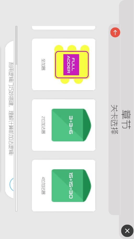 Anddoor(No Ads) screenshot image 3_Popularmodapk.com