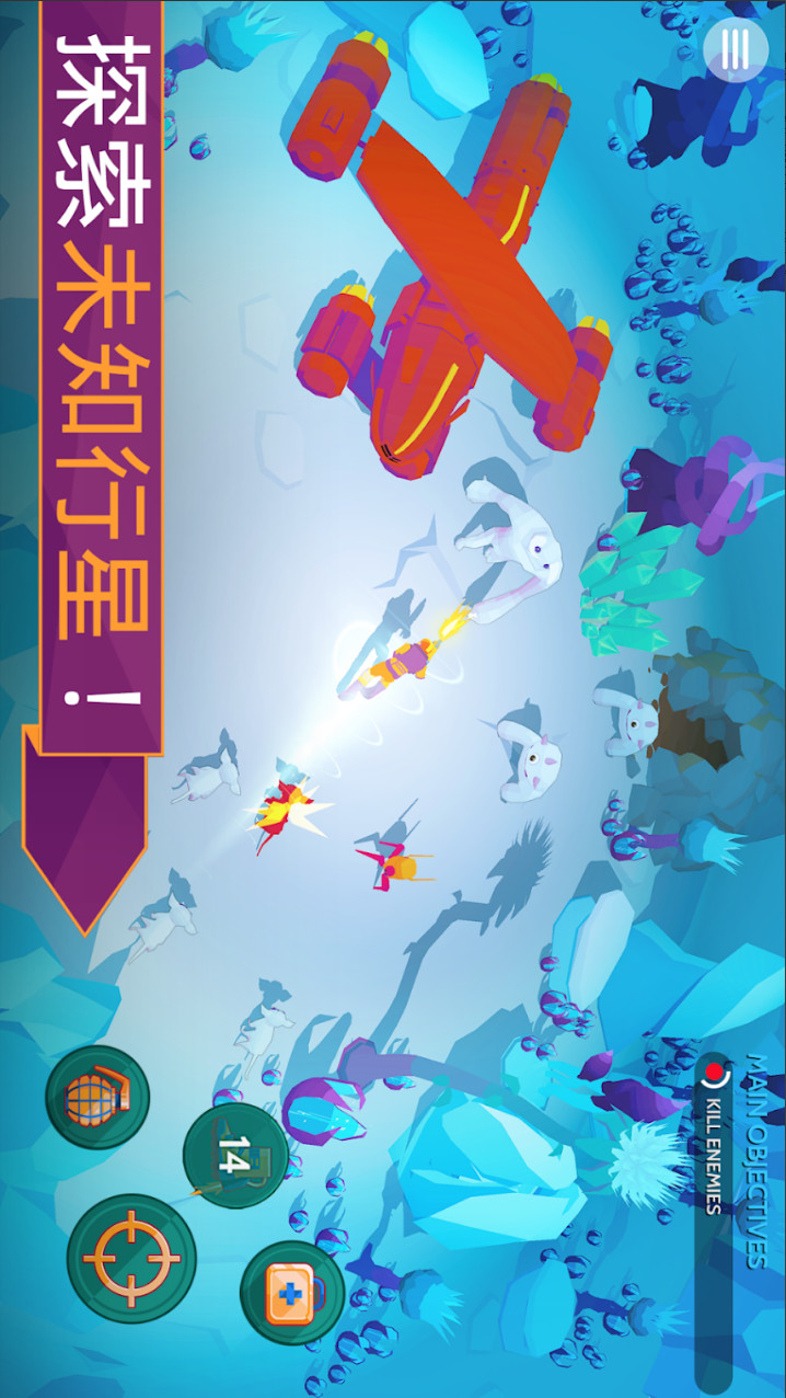 Space Pioneer: Action RPG PvP Alien Shooter screenshot image 7_funmod.online