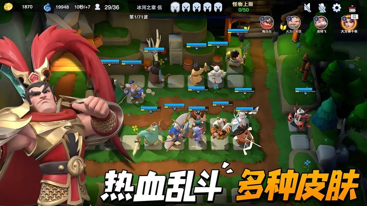 Hare Rush screenshot image 3_funmod.online