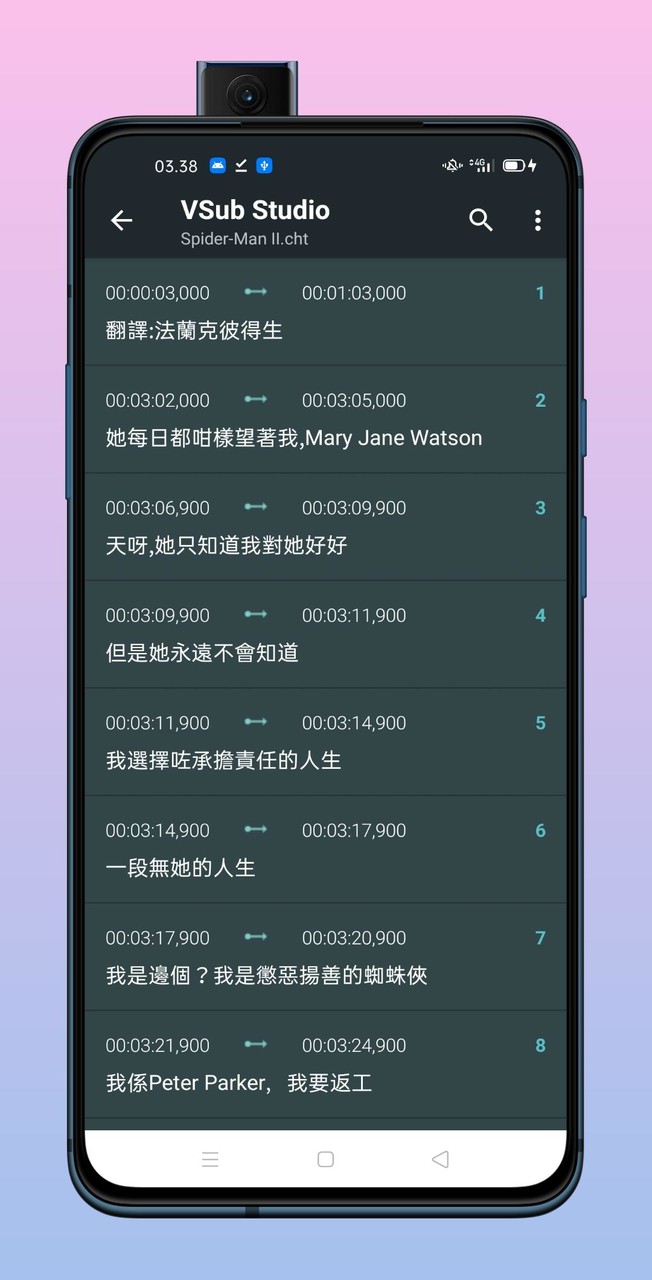 VSub Studio screenshot image 3_funmod.online