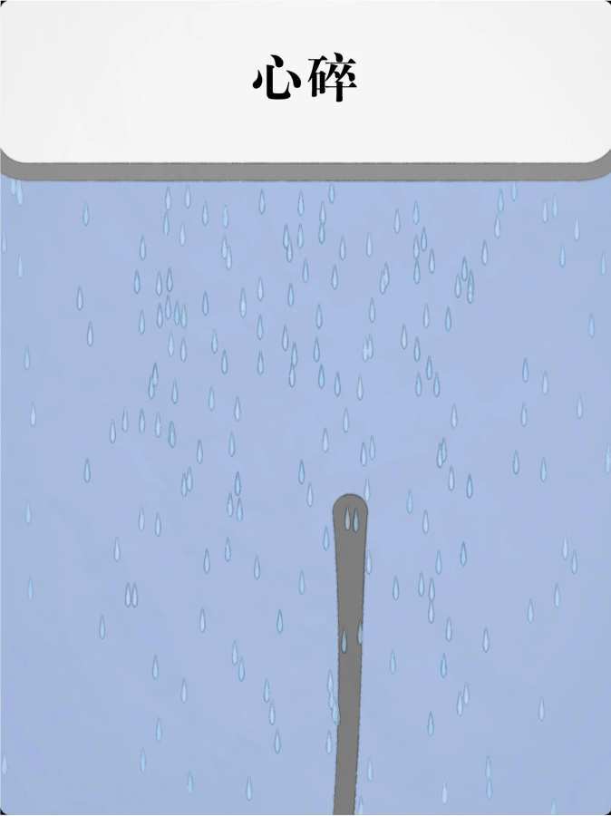 Pluck It: hairs and emotions<span>(Free play all levels)</span> screenshot image 4_funmod.online