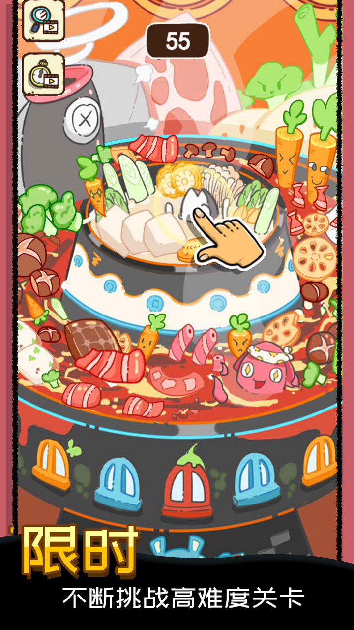 找啥都贼溜 screenshot image 4_funmod.online