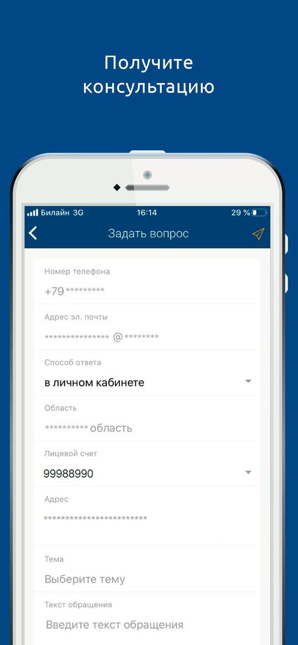 Hybrid Assistant screenshot image 6_Popularmodapk.com