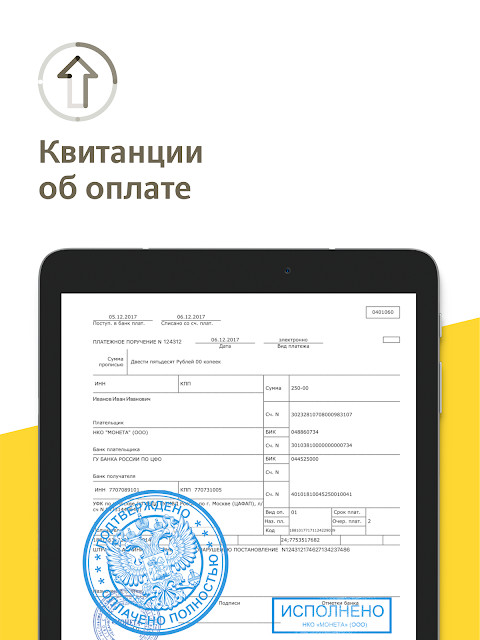 Штрафы ПДД - ГИБДД онлайн screenshot image 8_funmod.online