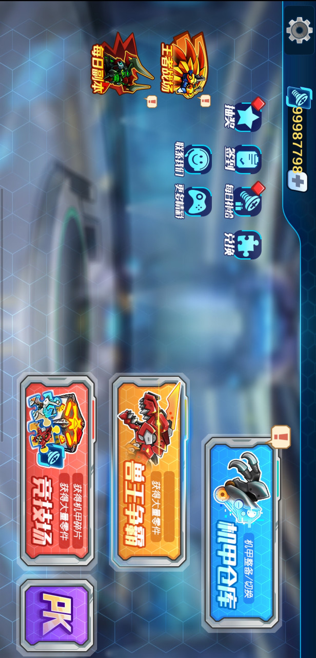 Mecha Colosseum(Unlimited Currency) screenshot image 1_funmod.online