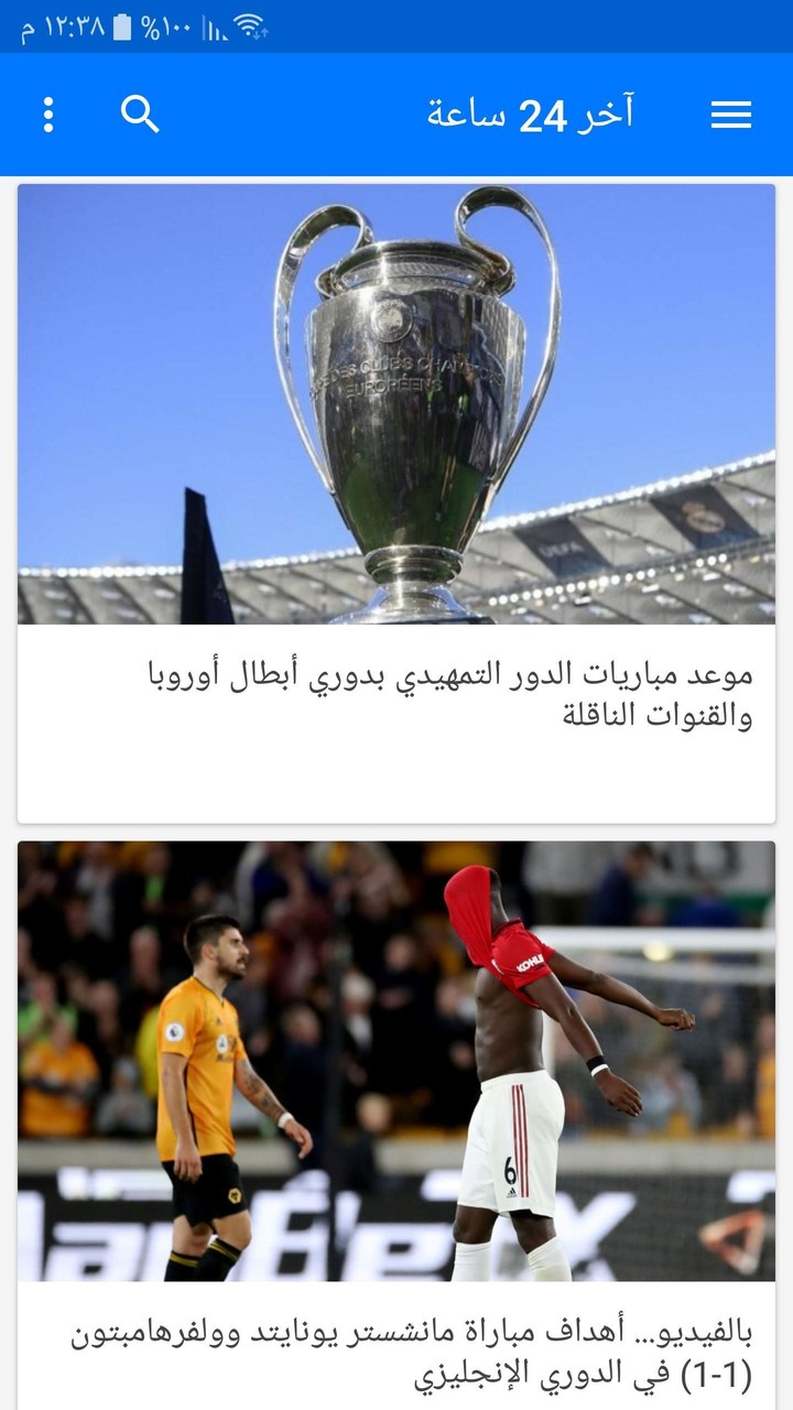 Fucci Hair screenshot image 29_funmod.online