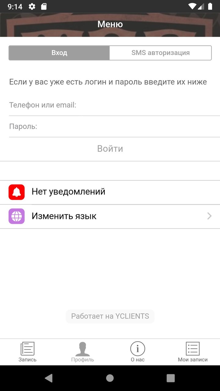 Барбершоп ТОР screenshot image 5_funmod.online