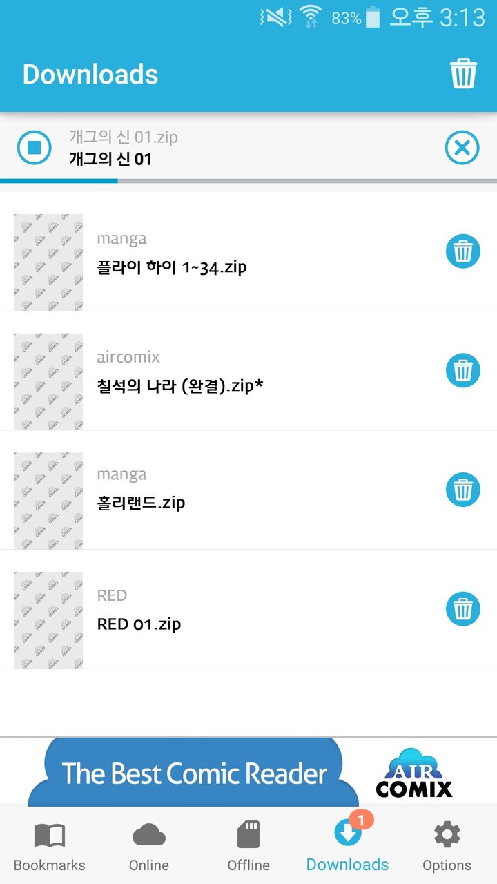 AirComix screenshot image 16_funmod.online