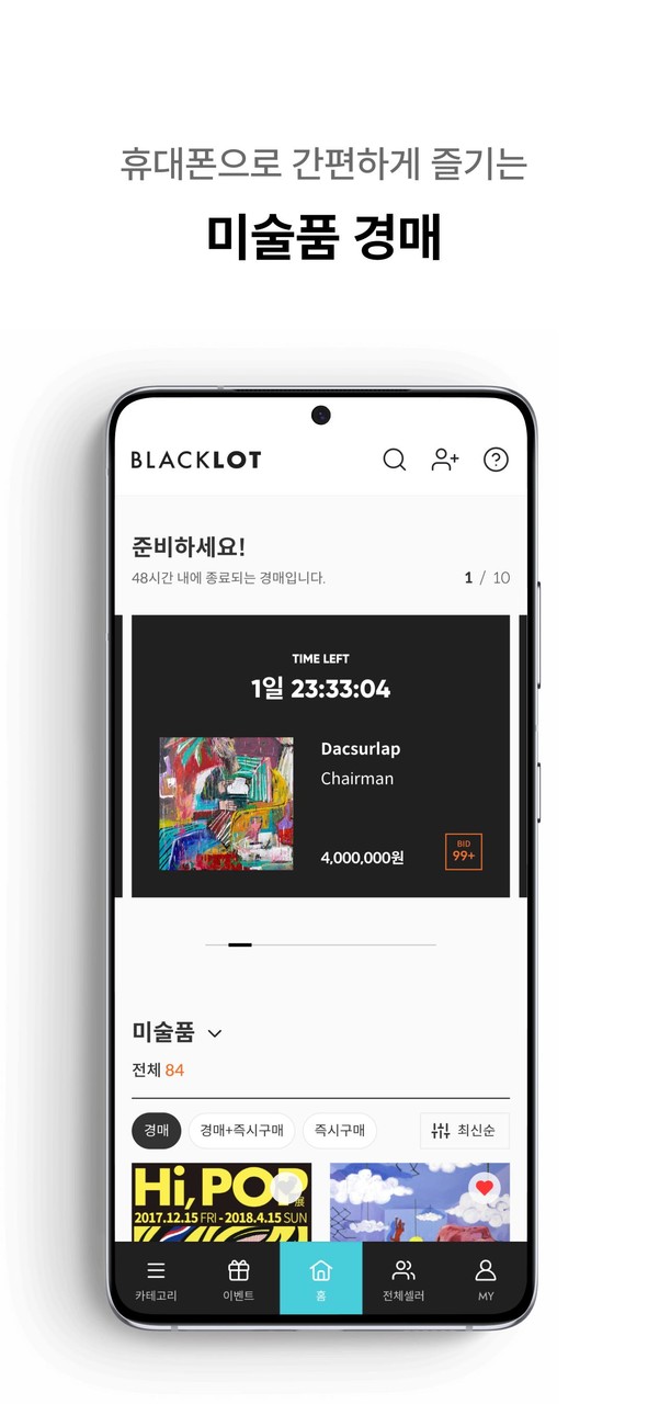BLACKLOT screenshot image 5_funmod.online