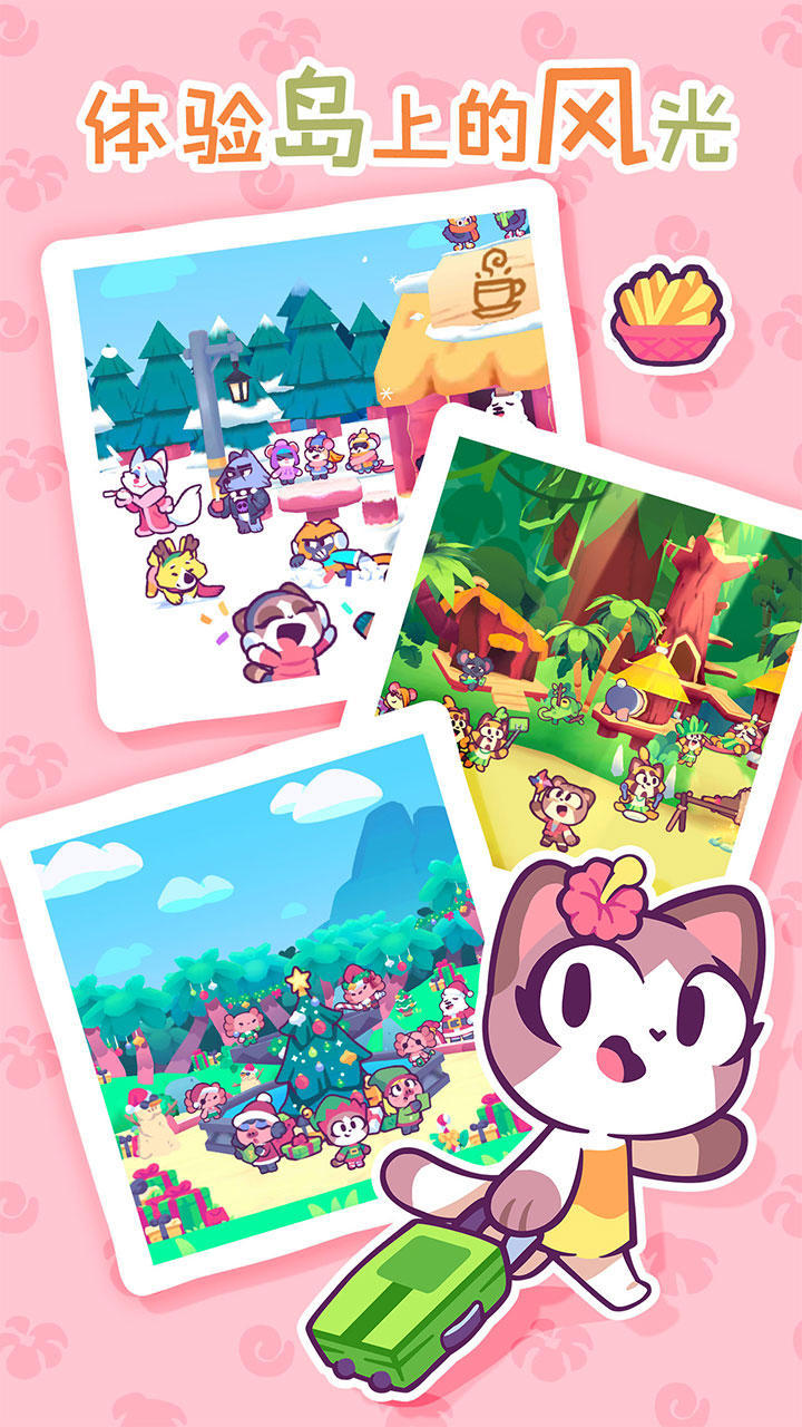 Kiki's vacation screenshot image 7_funmod.online