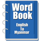 Word book English to MyanmarAll in all_funmod.online