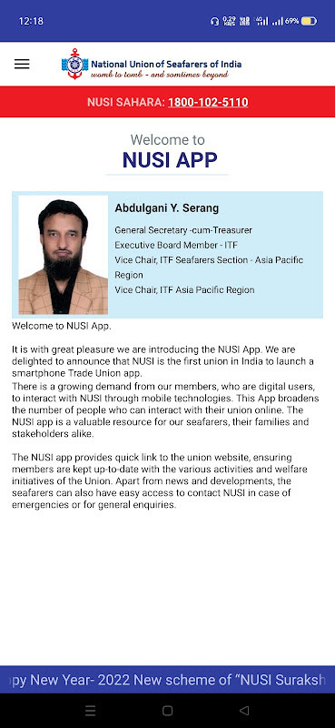 NUSI UNION APP screenshot image 4_funmod.online