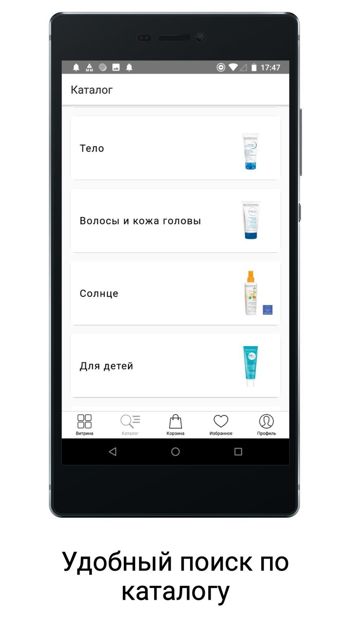 Naos: косметика для лица и тел screenshot image 20_funmod.online