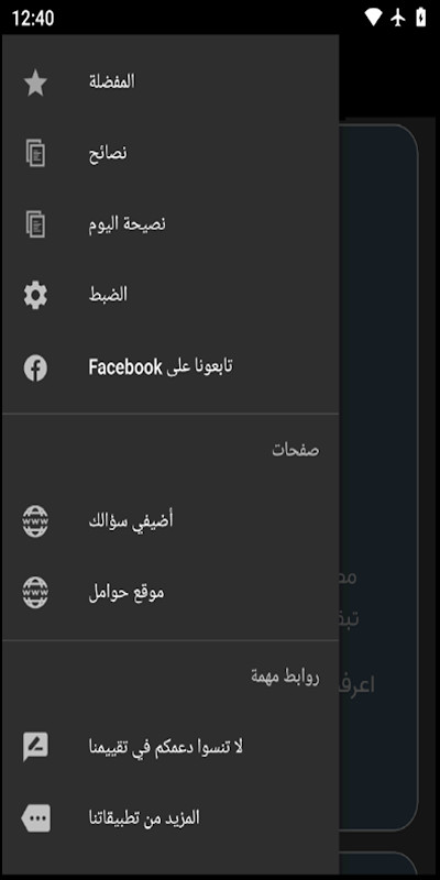 Shopperz Delivery - Template screenshot image 6_funmod.online