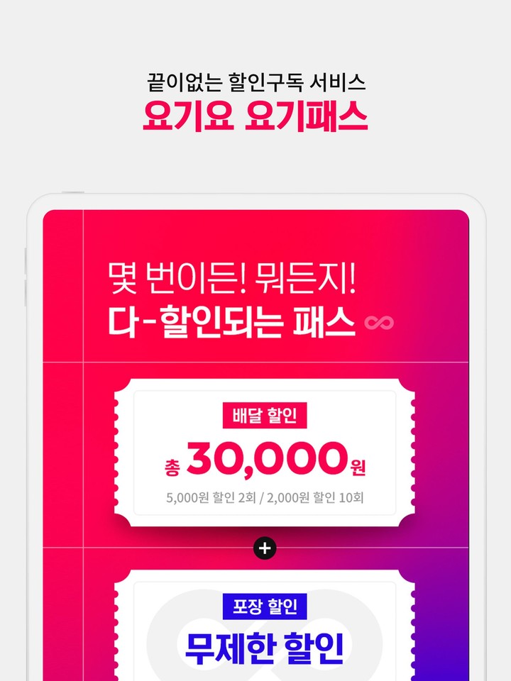 X Global Phone Calls Worldwide screenshot image 21_funmod.online