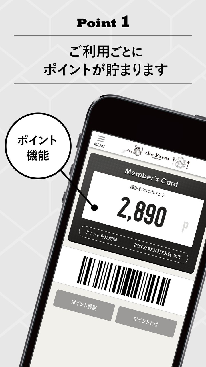 the Farm UNIVERSAL screenshot image 4_funmod.online