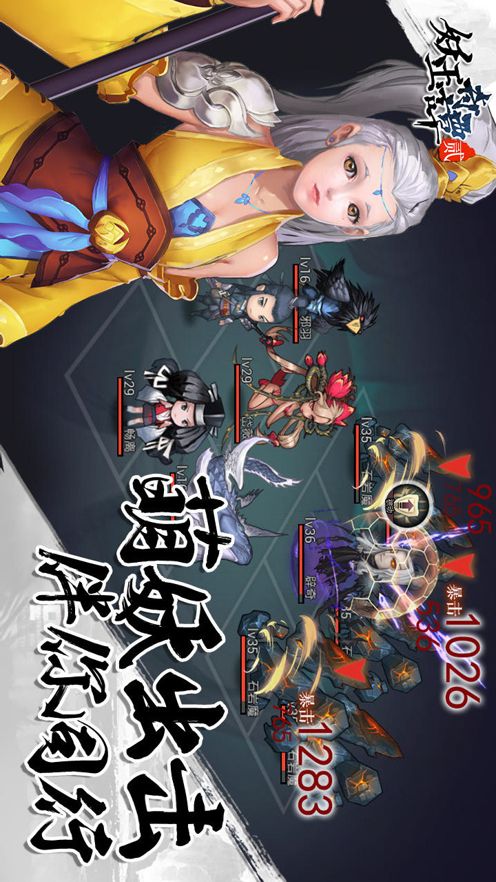 Demon Jade Qi Tan 2 cracked version(Unlock store payment options) screenshot image 3_funmod.online