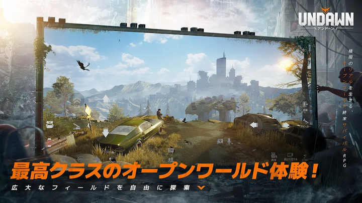 Undawn screenshot image 2_funmod.online