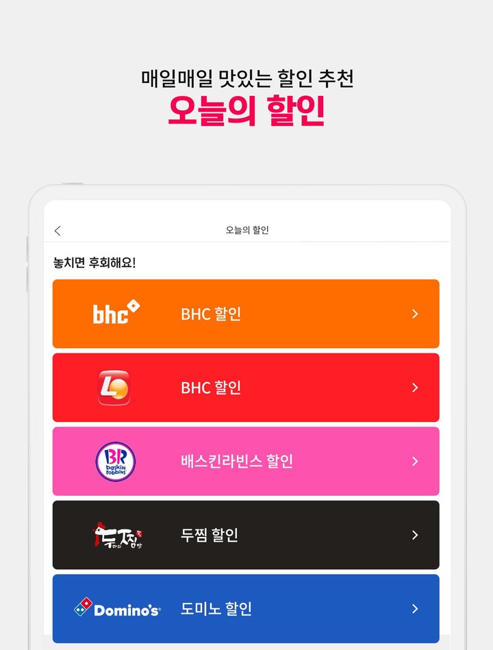 X Global Phone Calls Worldwide screenshot image 17_funmod.online