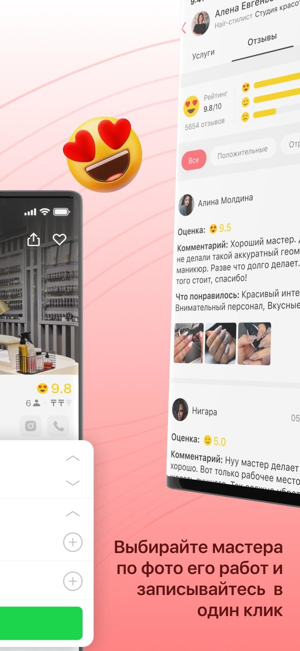 zapis.kz screenshot image 7_funmod.online