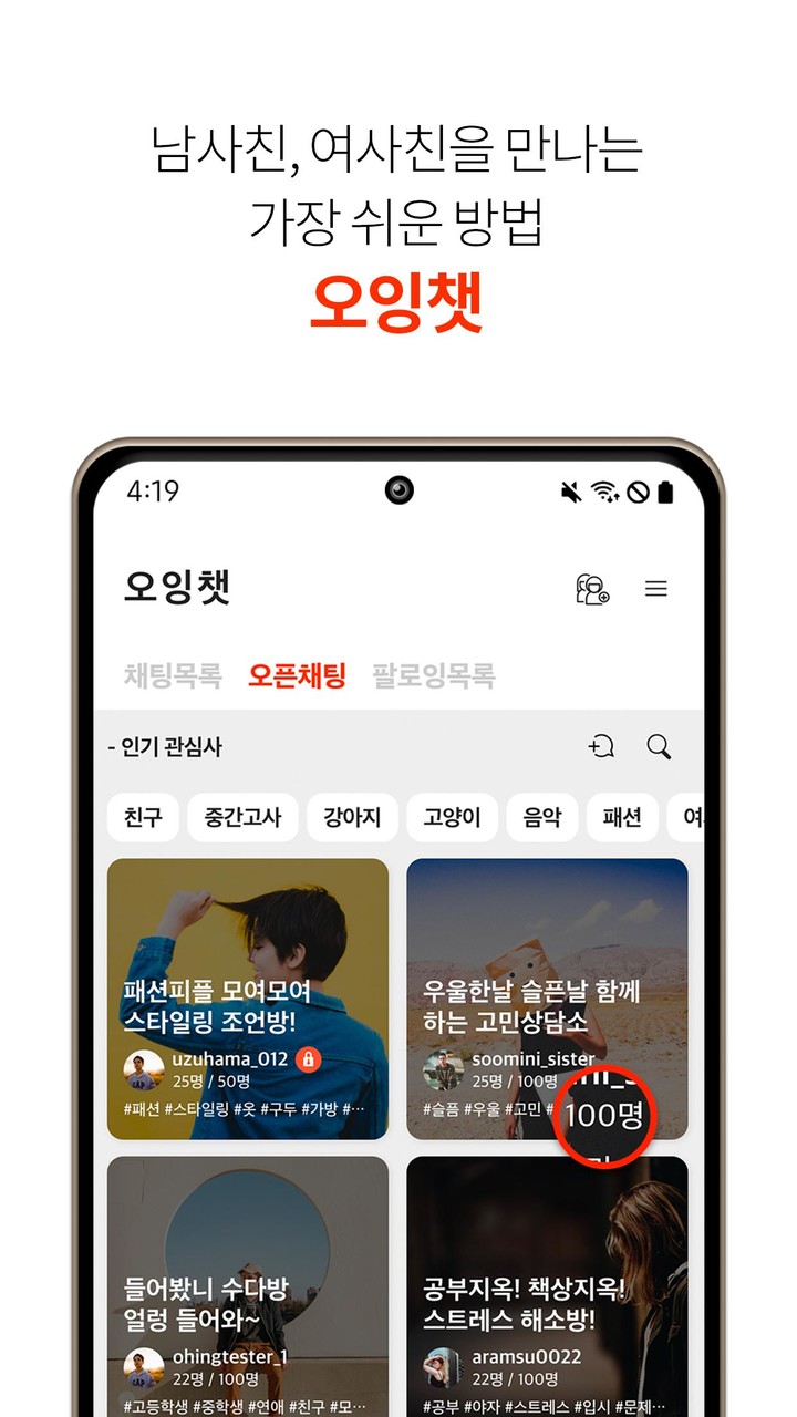 EVcharge screenshot image 12_funmod.online