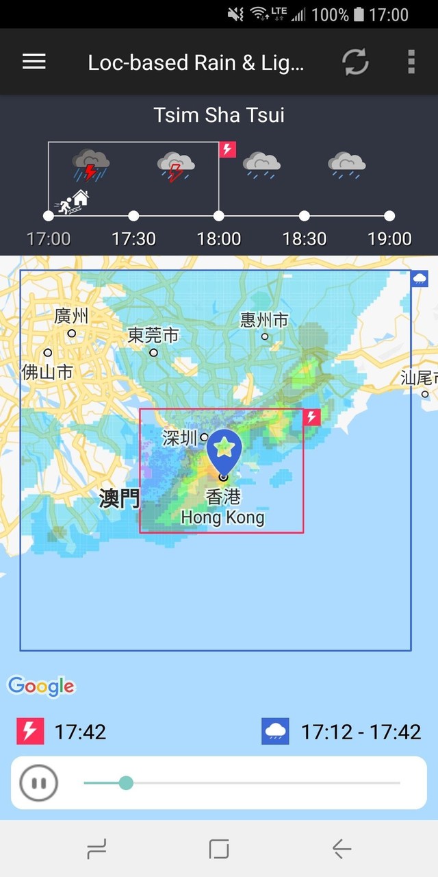 MyObservatory (我的天文台) screenshot image 17_funmod.online