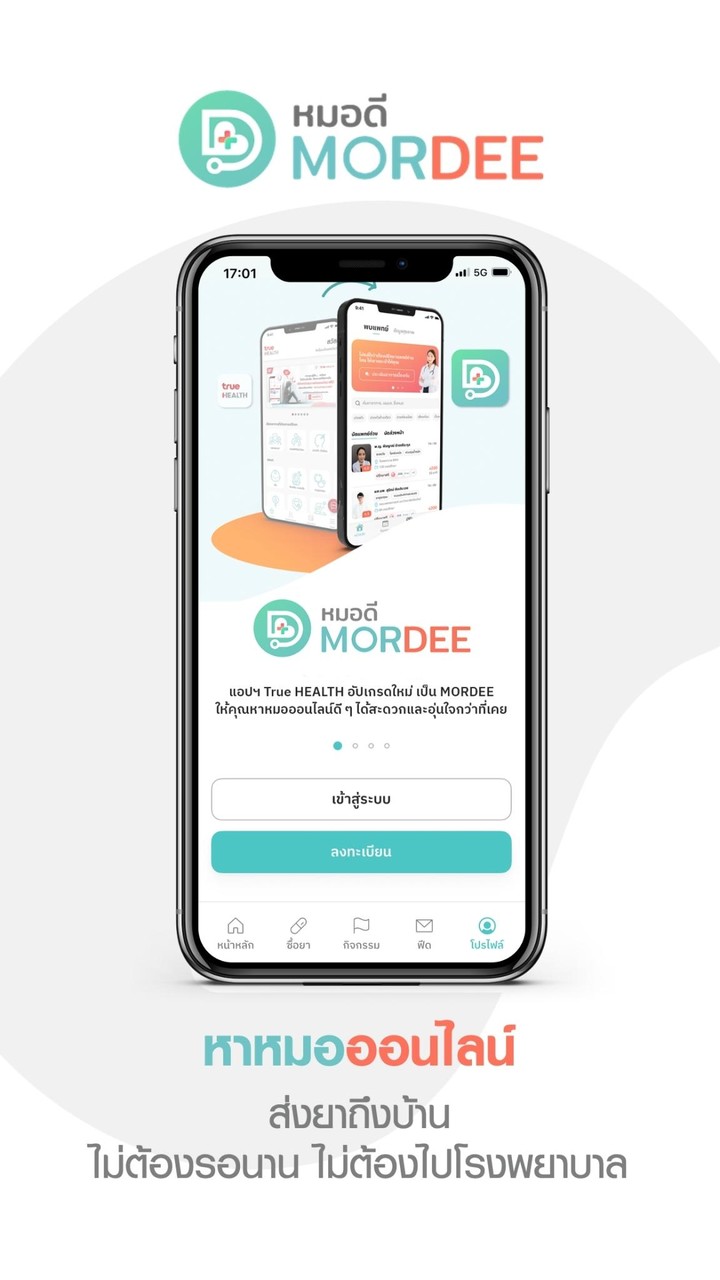 MorDee screenshot image 2_funmod.online