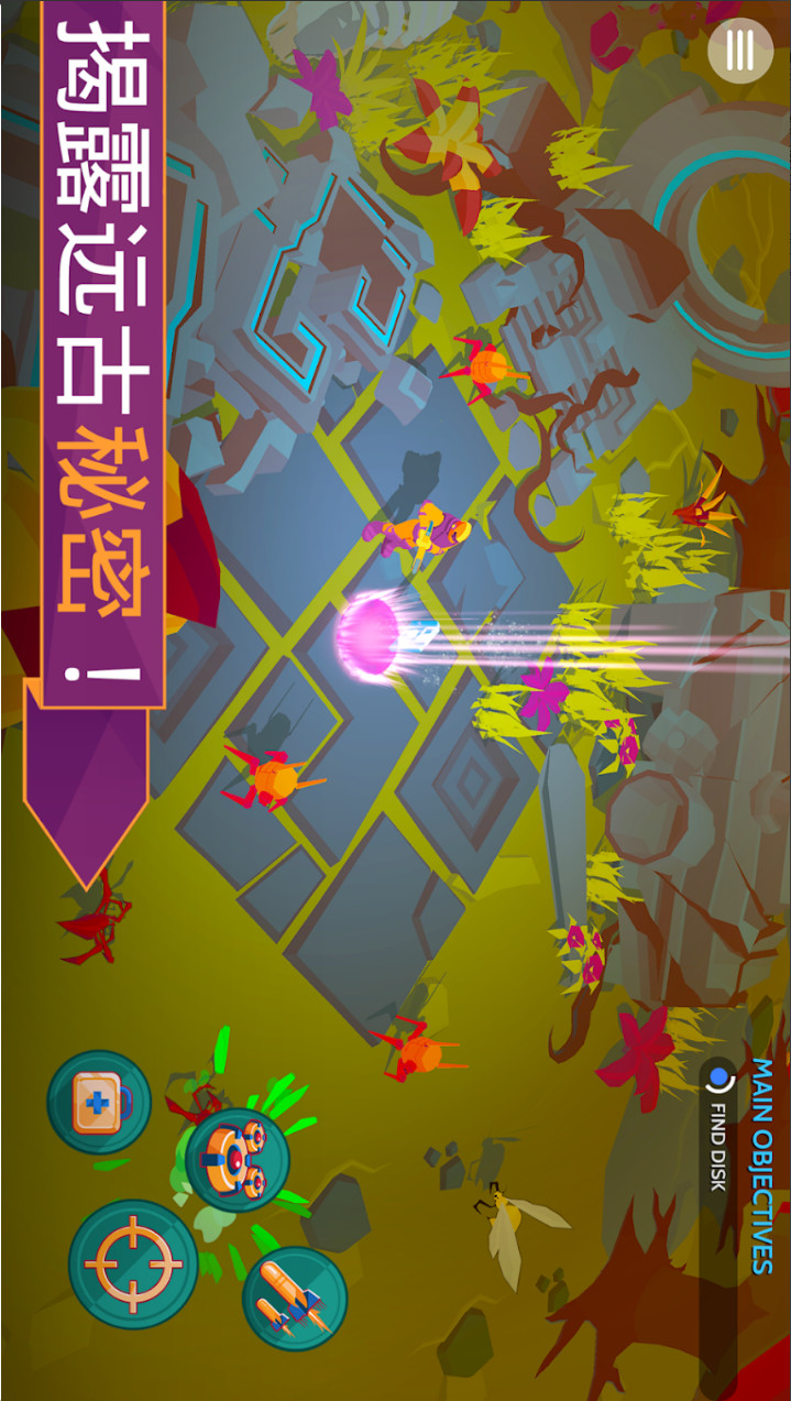 Space Pioneer: Action RPG PvP Alien Shooter screenshot image 6_funmod.online