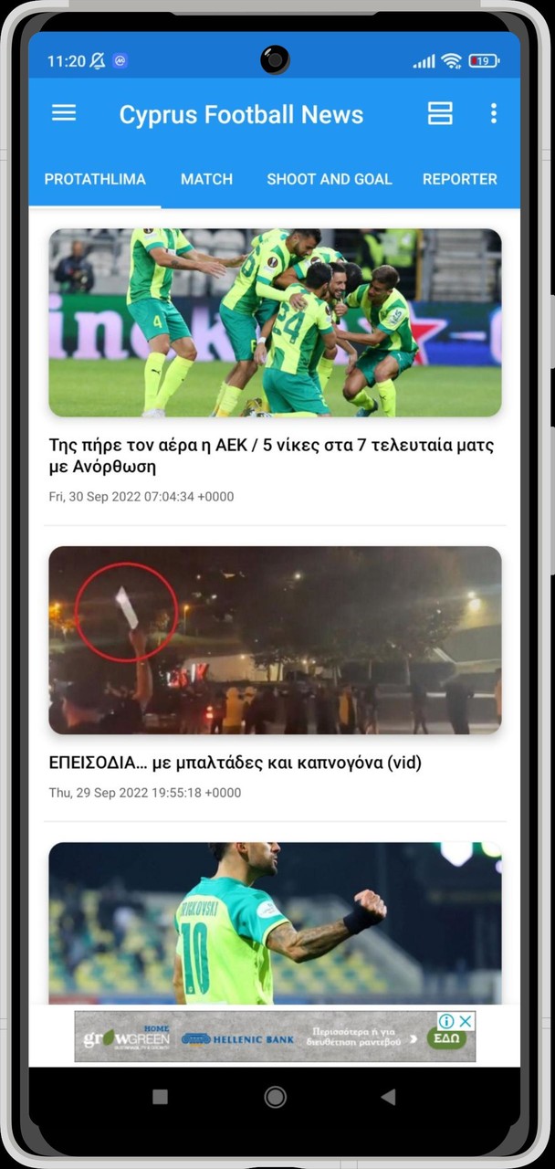 Cyprus Football News screenshot image 9_funmod.online