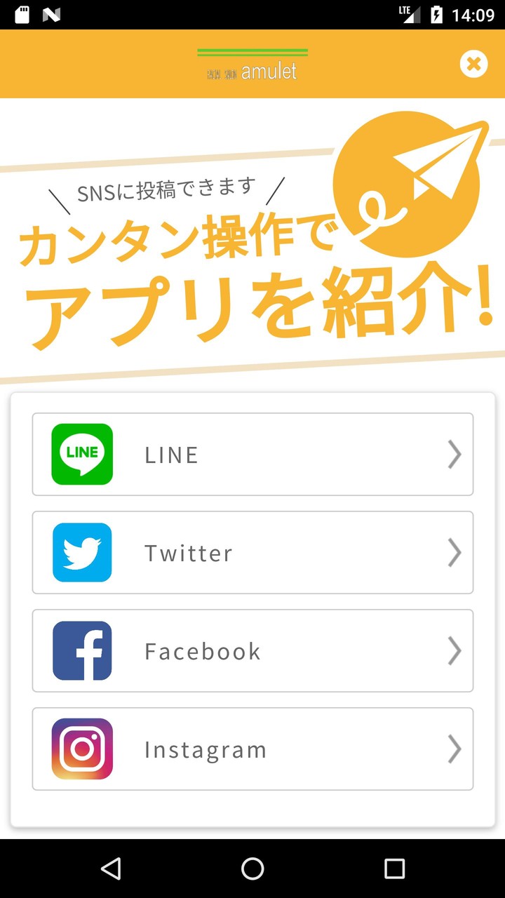 FacialSALONamulet screenshot image 4_funmod.online