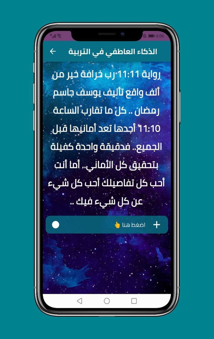 Doctoralia: pide citas médicas screenshot image 12_funmod.online