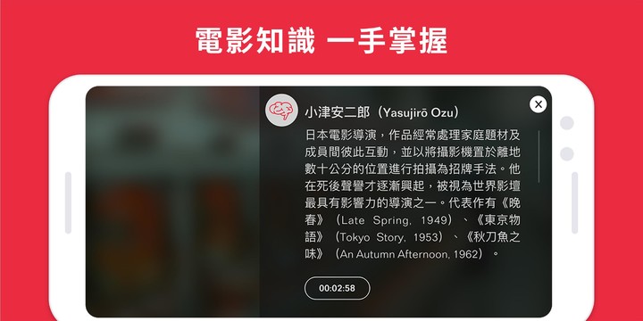 Schlage Mobile Access screenshot image 12_funmod.online