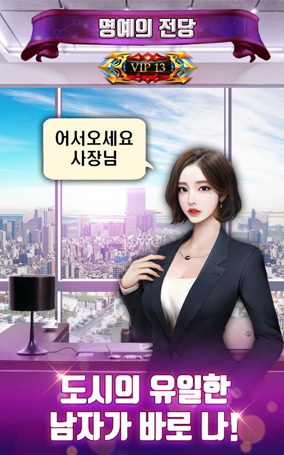 მობილურის ნომრების ბაზა screenshot image 1_funmod.online