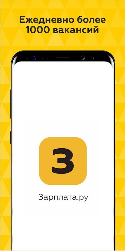 Job and vacancies - Zarplata.ru screenshot image 3_funmod.online
