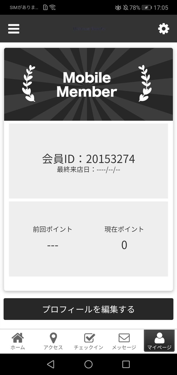 Berkana Beaute screenshot image 7_funmod.online