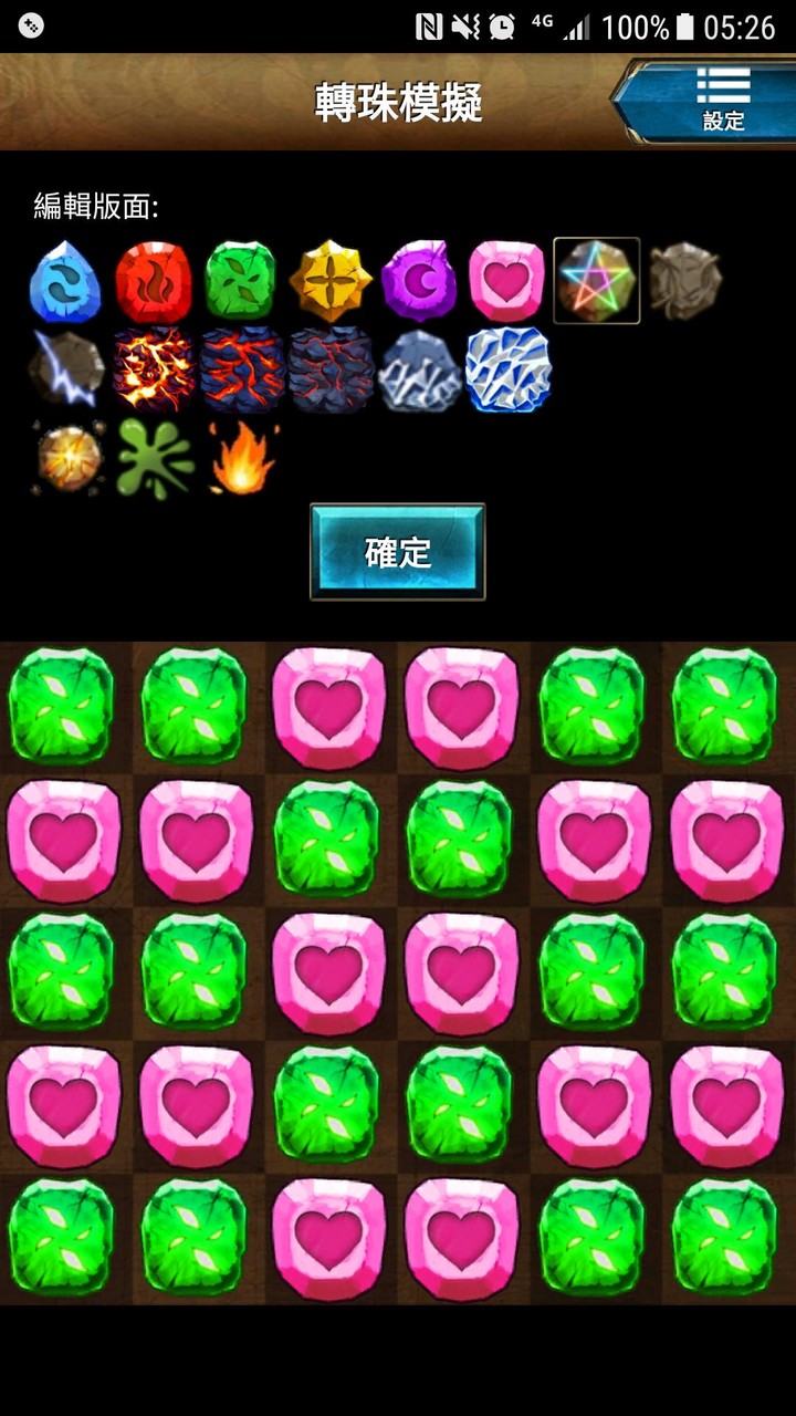 Euro Tram Subway Simulator<span>(Unlimited money)</span> screenshot image 2_funmod.online