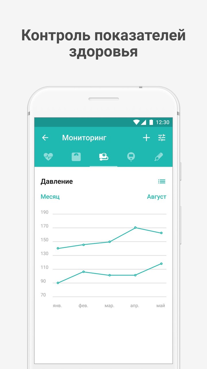 Major Clinic screenshot image 8_funmod.online