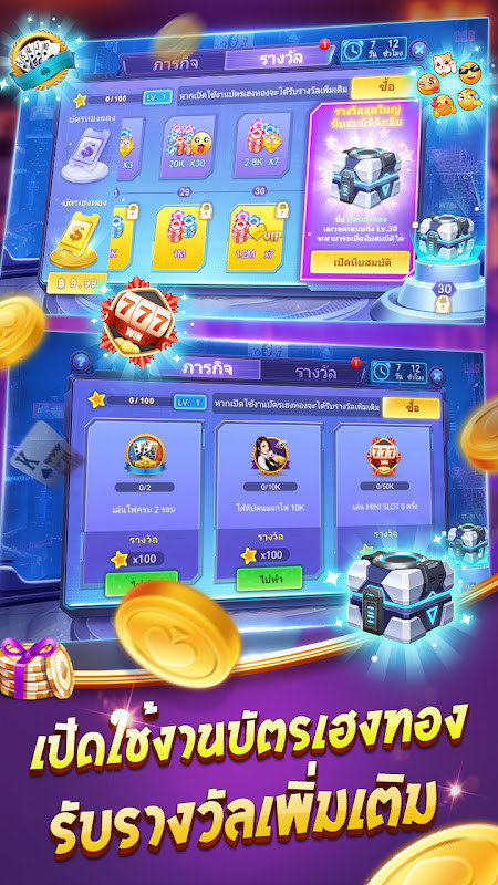 ไพ่เท็กซัสโบย่า-Texas Poker screenshot image 2_funmod.online